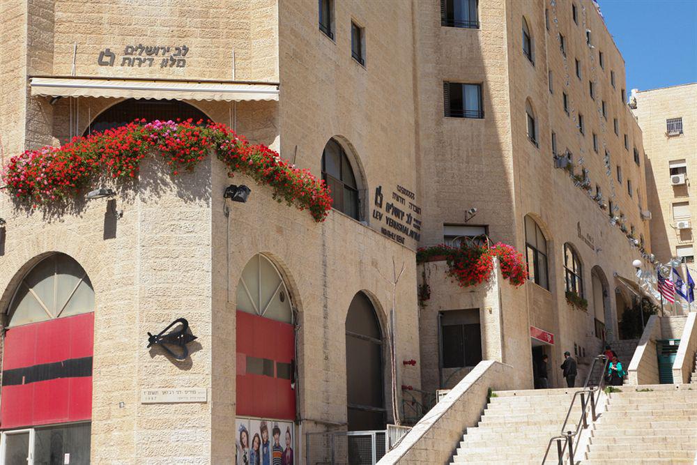 Lev Yerushalayim Hotel Jerusalem Ngoại thất bức ảnh